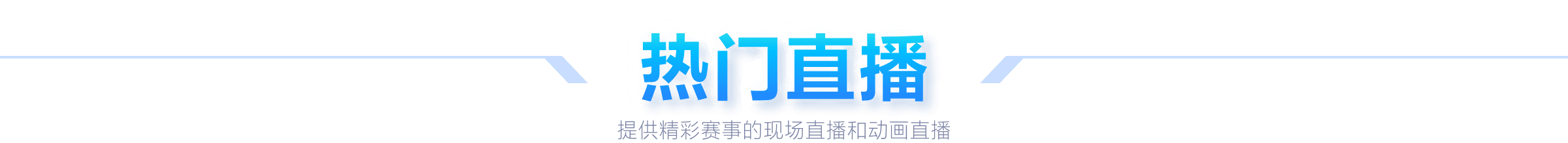 辽宁女排勇,夺天津之战,登顶超级联,世界杯买球软件,足球投注,体育博彩,世界杯投注应用,线上买球,足球买球,手机买球软件,世界杯竞猜,安全投注平台,买球软件推荐