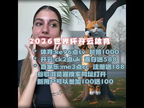 萨卡重返赛,欧冠关键对,决将至,世界杯买球软件,足球投注,体育博彩,世界杯投注应用,线上买球,足球买球,手机买球软件,世界杯竞猜,安全投注平台,买球软件推荐