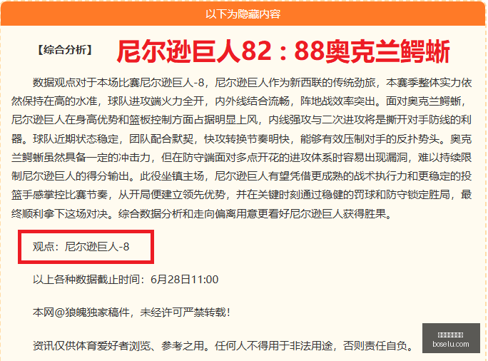 推荐,足球周一,赛事攻略,世界杯买球软件,足球投注,体育博彩,世界杯投注应用,线上买球,足球买球,手机买球软件,世界杯竞猜,安全投注平台,买球软件推荐