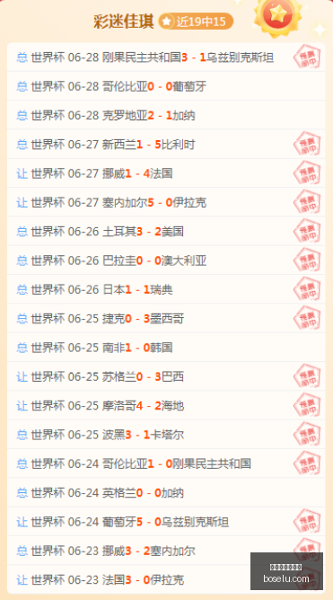 世界杯买球,软件,世界杯买球软件,世界杯买球软件,足球投注,体育博彩,世界杯投注应用,线上买球,足球买球,手机买球软件,世界杯竞猜,安全投注平台,买球软件推荐