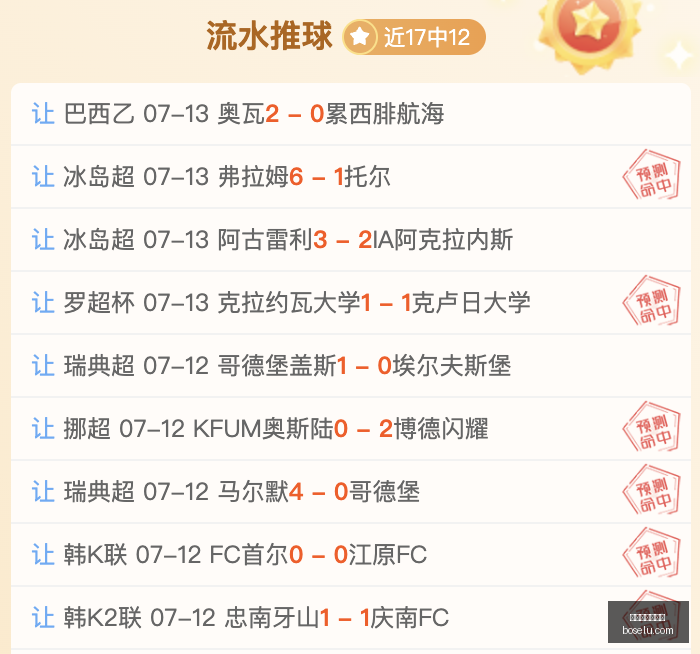 世界杯买球,软件足球投,注数据冲到,世界杯买球软件,足球投注,体育博彩,世界杯投注应用,线上买球,足球买球,手机买球软件,世界杯竞猜,安全投注平台,买球软件推荐