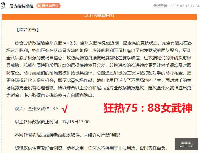 专家,双色球中奖,喜讯京九爷,世界杯买球软件,足球投注,体育博彩,世界杯投注应用,线上买球,足球买球,手机买球软件,世界杯竞猜,安全投注平台,买球软件推荐