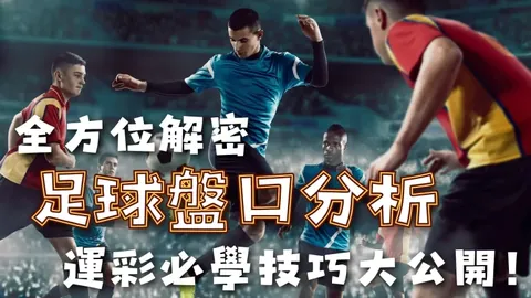 世界杯买球软件 资讯 150746 21b