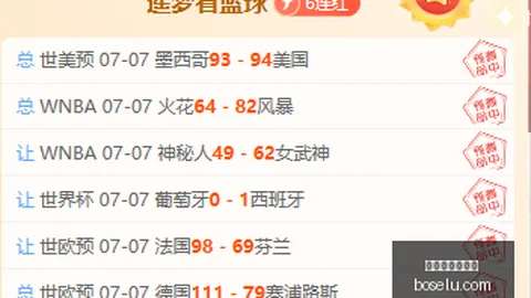 世界杯买球软件 111405