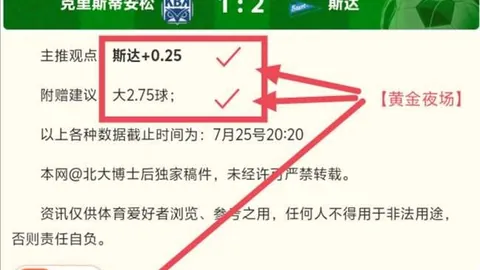世界杯买球软件 122212