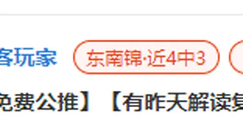 世界杯买球软，足球买球，件 122415 6