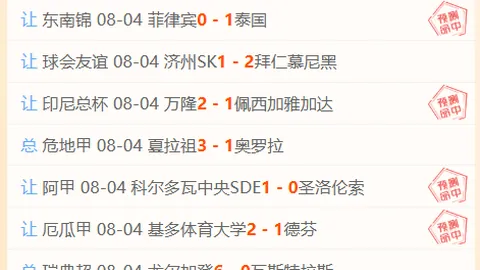 世界杯买球软，手机买球软件，件 060357 4